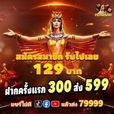 1333bte